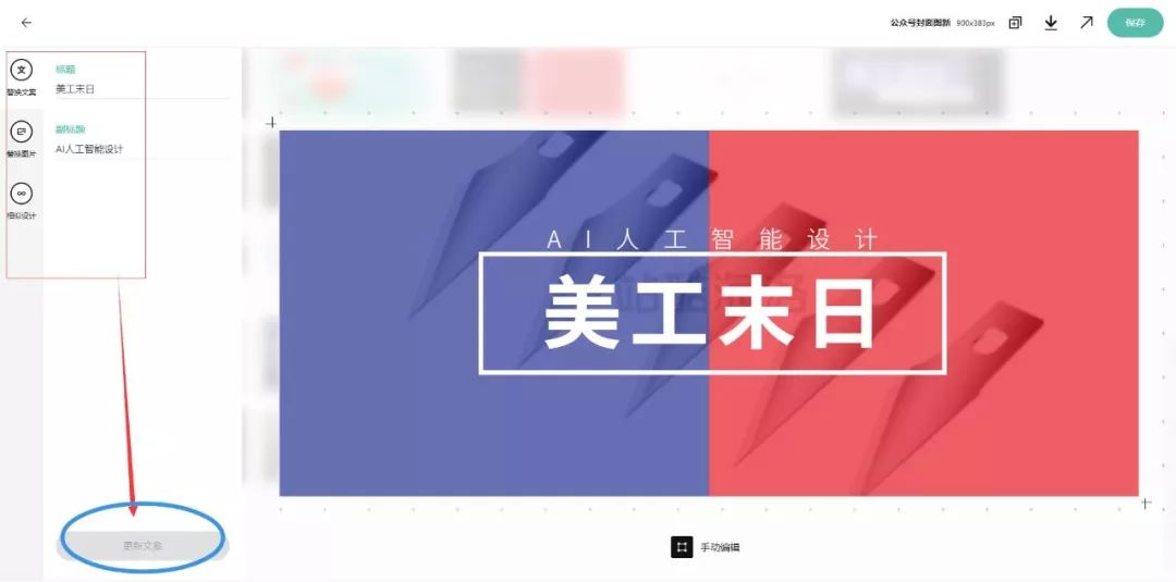 ai人工智能生成海报软件,ai人工智能海报