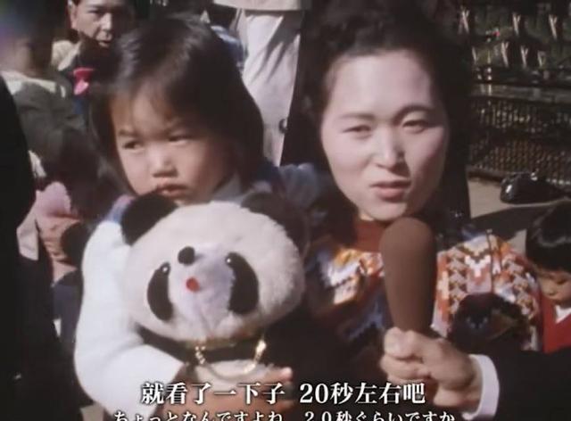 中国赠送日本最珍贵的动物，并非大熊猫，帮助日本皇室摆脱尴尬