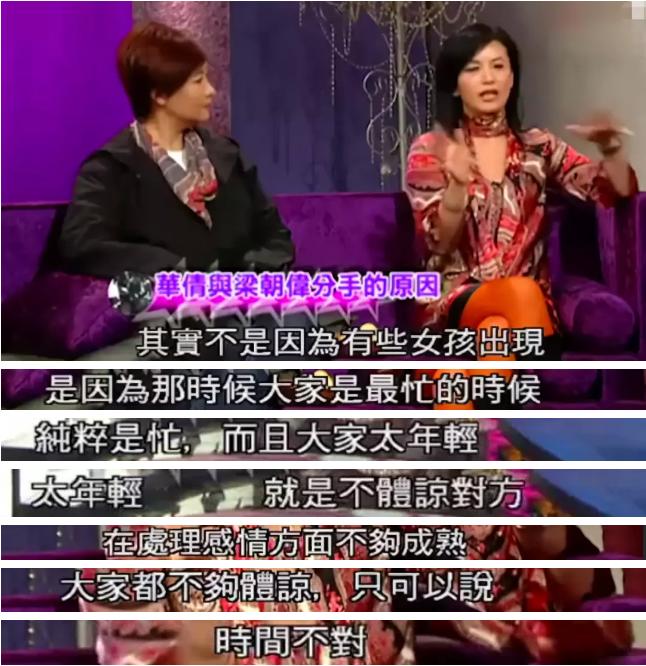 刘嘉玲和梁朝伟婚姻现状,刘嘉玲与梁朝伟的婚姻状况