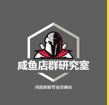 闲鱼店群云控的闲鱼批量引流功能怎么赚钱