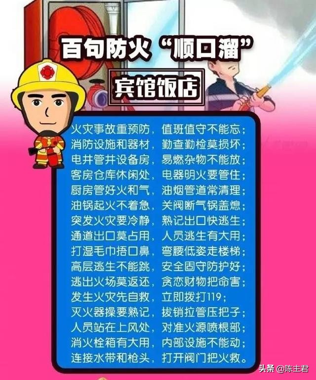 顺口溜1到10,1-100岁的顺口溜