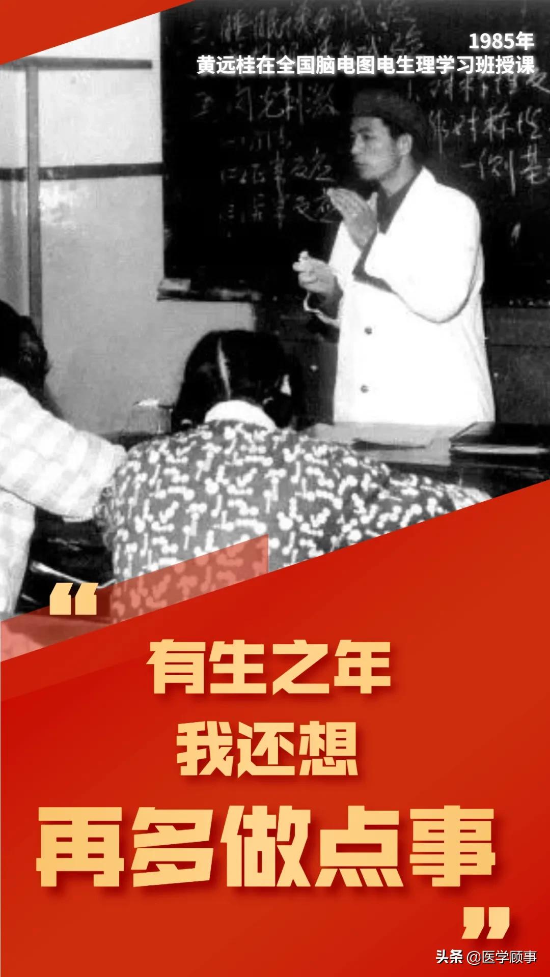 回忆20年前的老师,四十多年前我的老师