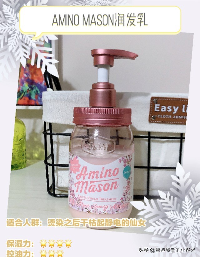 姐们妹护发了吗～