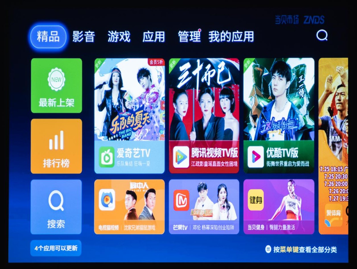 明基投影仪e520和明基w1120,明基e520无线投影仪使用教程