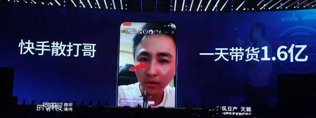 罗振宇2018时间的朋友跨年演讲综艺,罗振宇2018“时间的朋友”跨年演讲