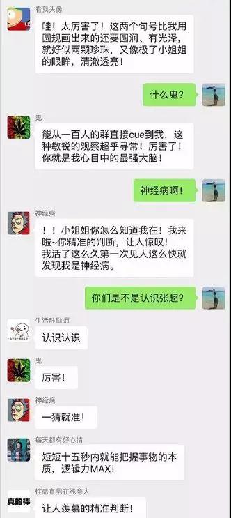 社群运营推广可以学到什么,社群运营如何吸引粉丝