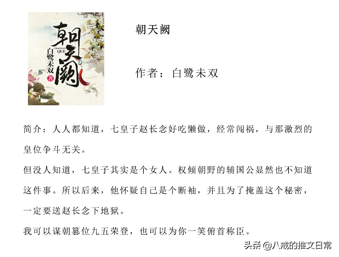 强取豪夺最好看的文,强取豪夺文文笔好