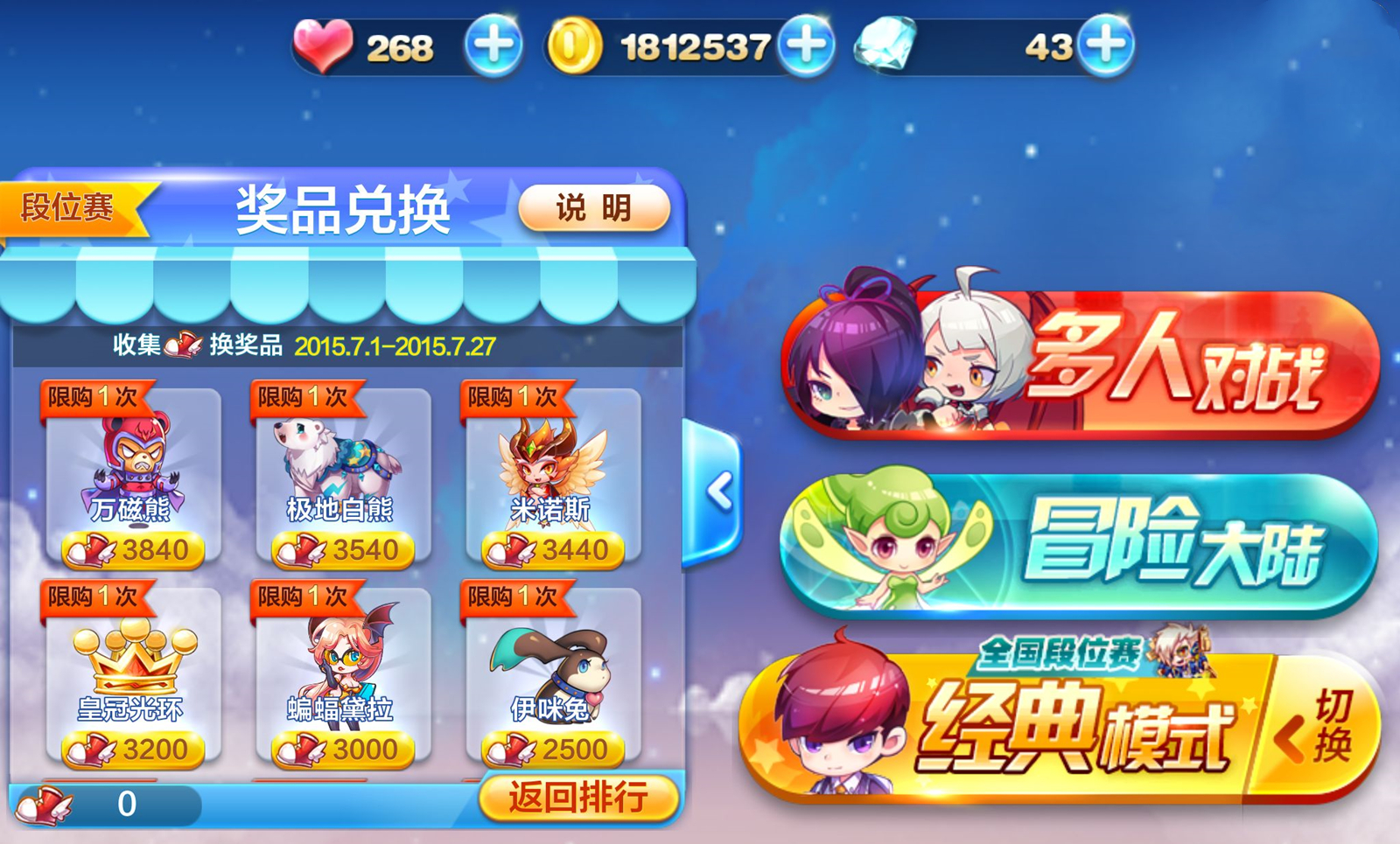 曾经很火的手游游戏推荐,曾经很火的策略游戏