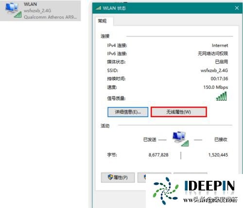 win10wifi信号不稳定经常断网,win10无线网络不稳定老是掉线