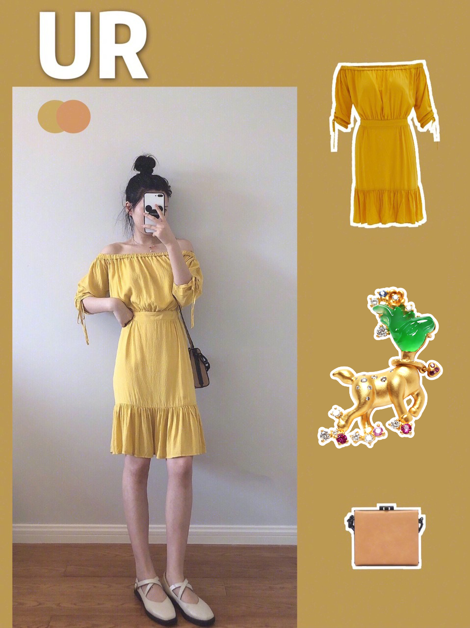 珠宝翡翠新中式穿搭,ur夏季情侣穿搭