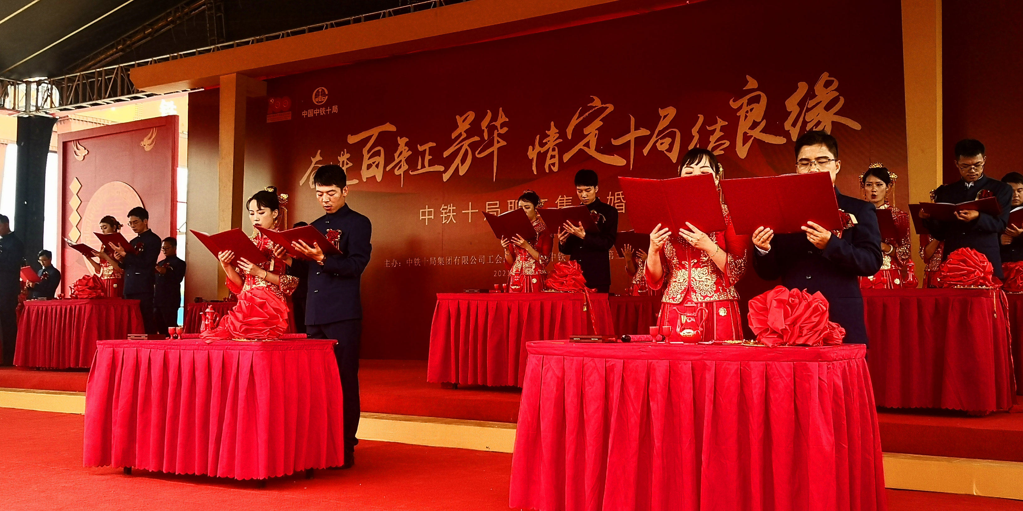 1995合肥五里墩集体婚礼,合肥第三届集体婚礼承办