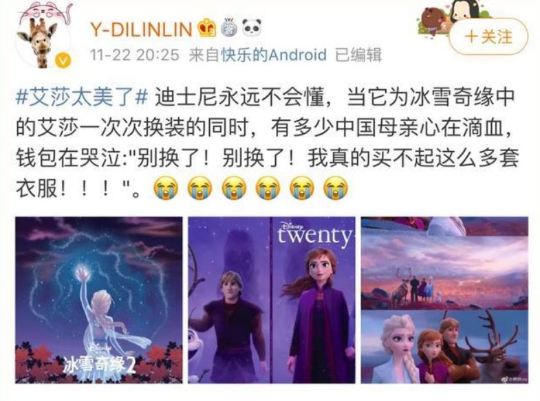 艾莎戴假发,爸爸艾莎