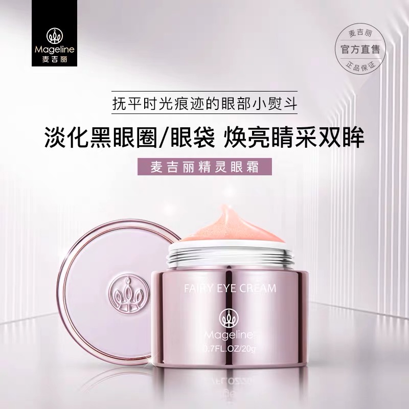 说爱你不容易，国货护肤品！|这些年，我与国货的爱恨情仇！