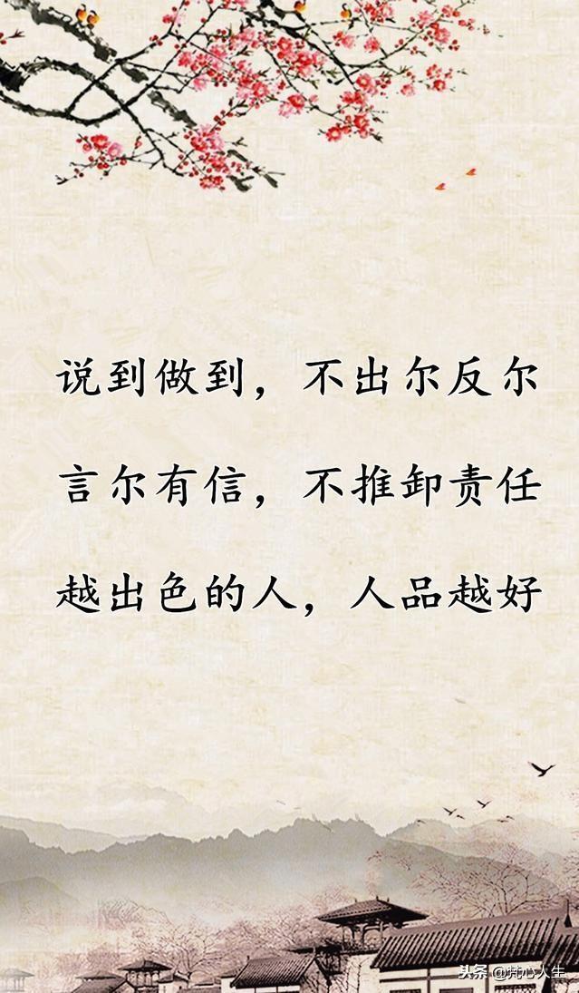 信任取决于人品,信任取决于人品的核心是什么