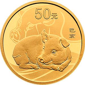 己亥猪年纪念币珍藏版,己亥猪年生肖纪念币