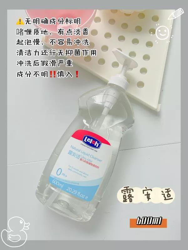 宝宝奶瓶清洗剂排行榜前十名,奶瓶清洁剂老爸评测