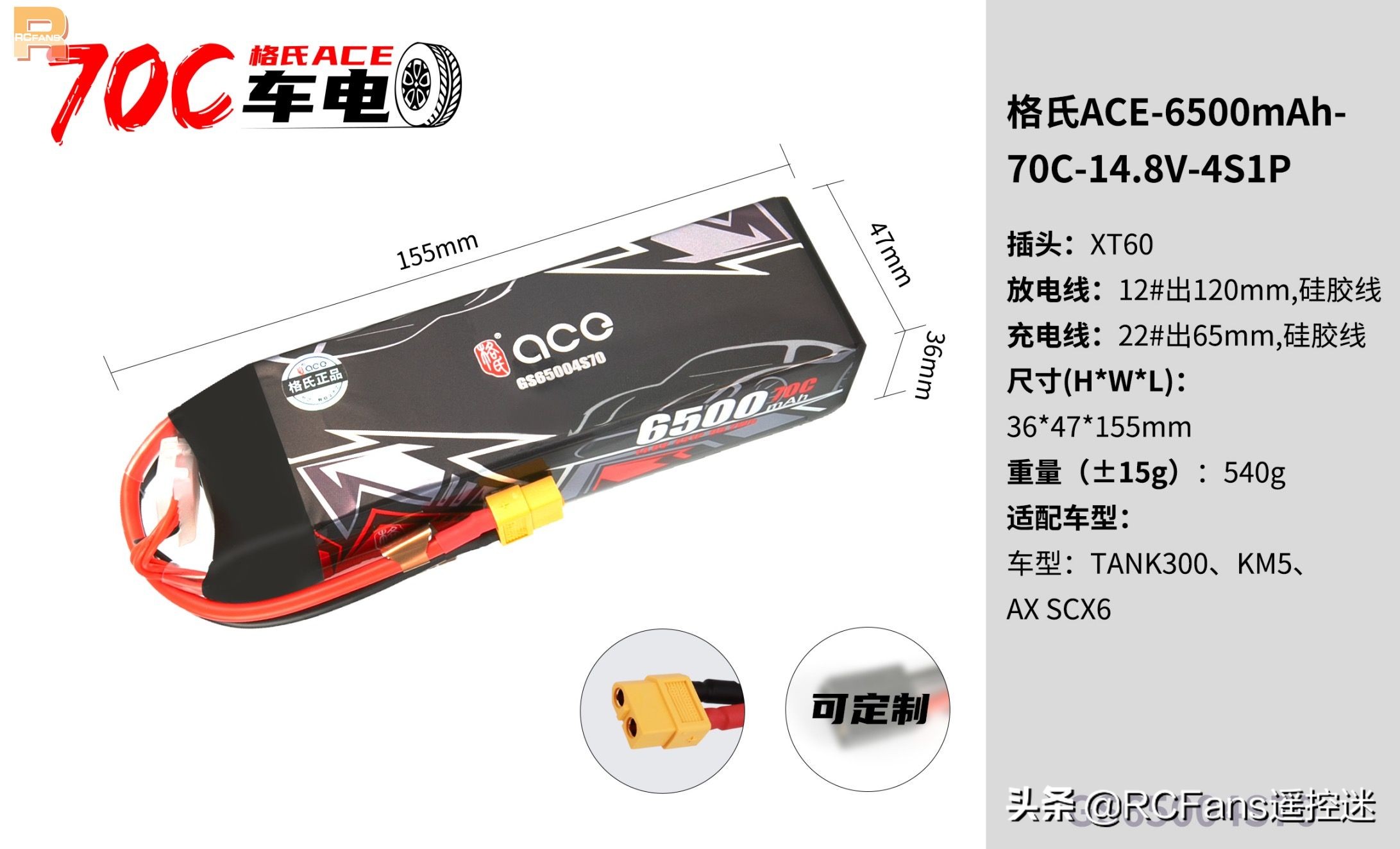 格氏ace,格氏ace青训版