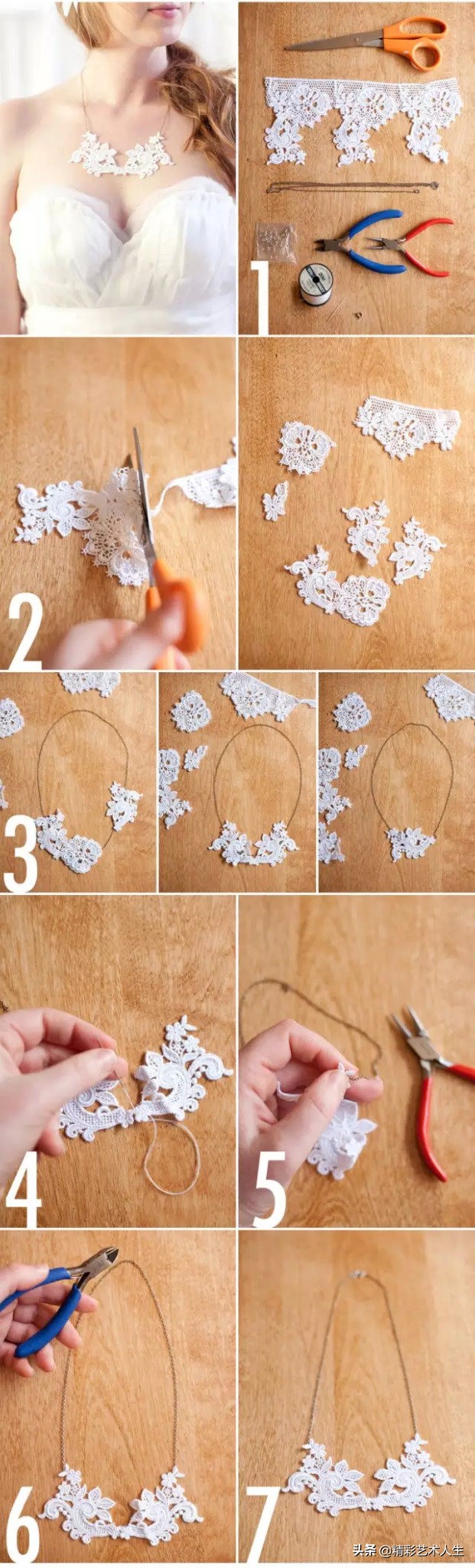 DIY|坏了的蕾丝衣服千万不要扔!