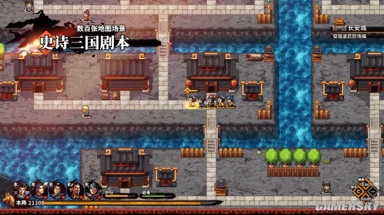 吞食孔明传4.2下载,吞食孔明传哪个平台的