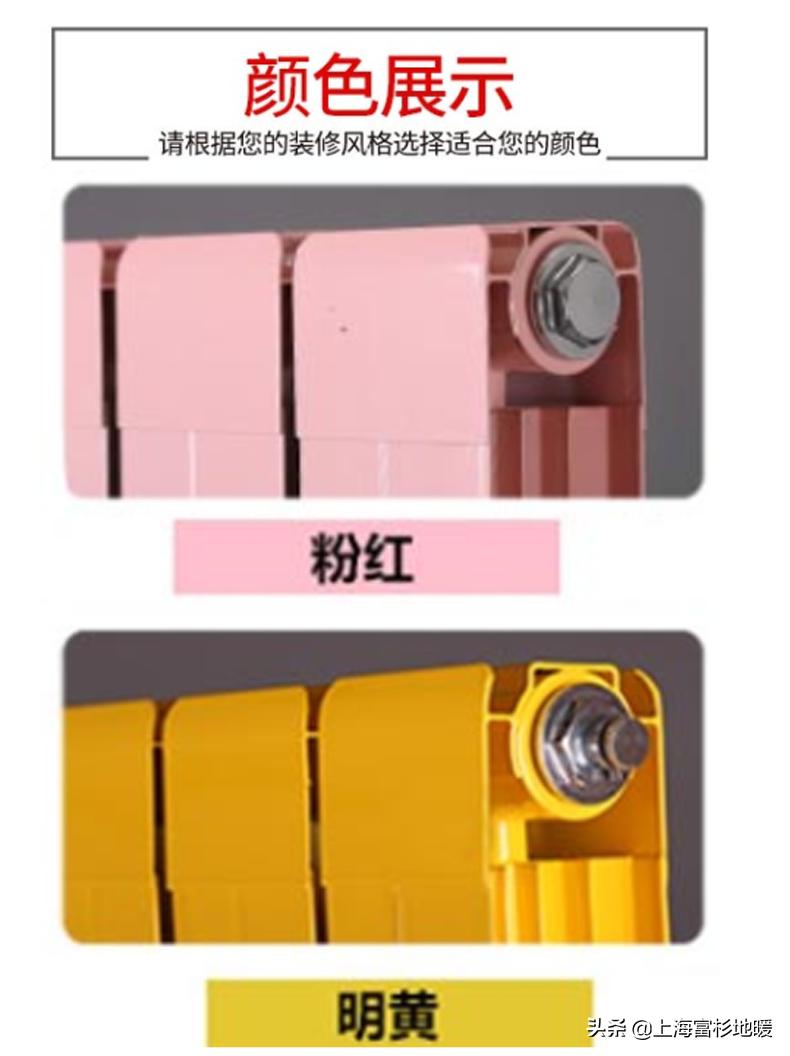 暖气片装哪种材质的好,集中采暖暖气片什么材质的好