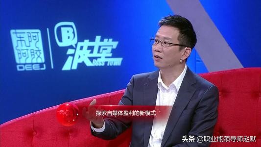 吴晓波赚钱跟你努力没关系,吴晓波连续增长21年