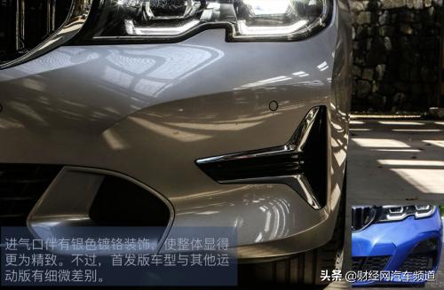 宝马325li车评18年,试驾宝马三系325li