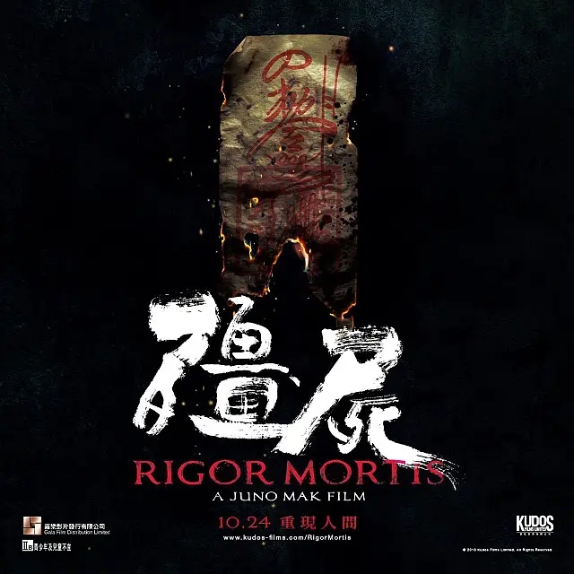 胆小慎点十大华语恐怖片,十大华语恐怖片排行榜