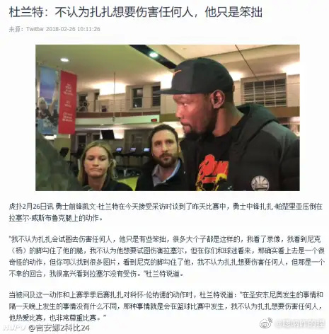 逗妹的搞笑评论,逗妹吐槽