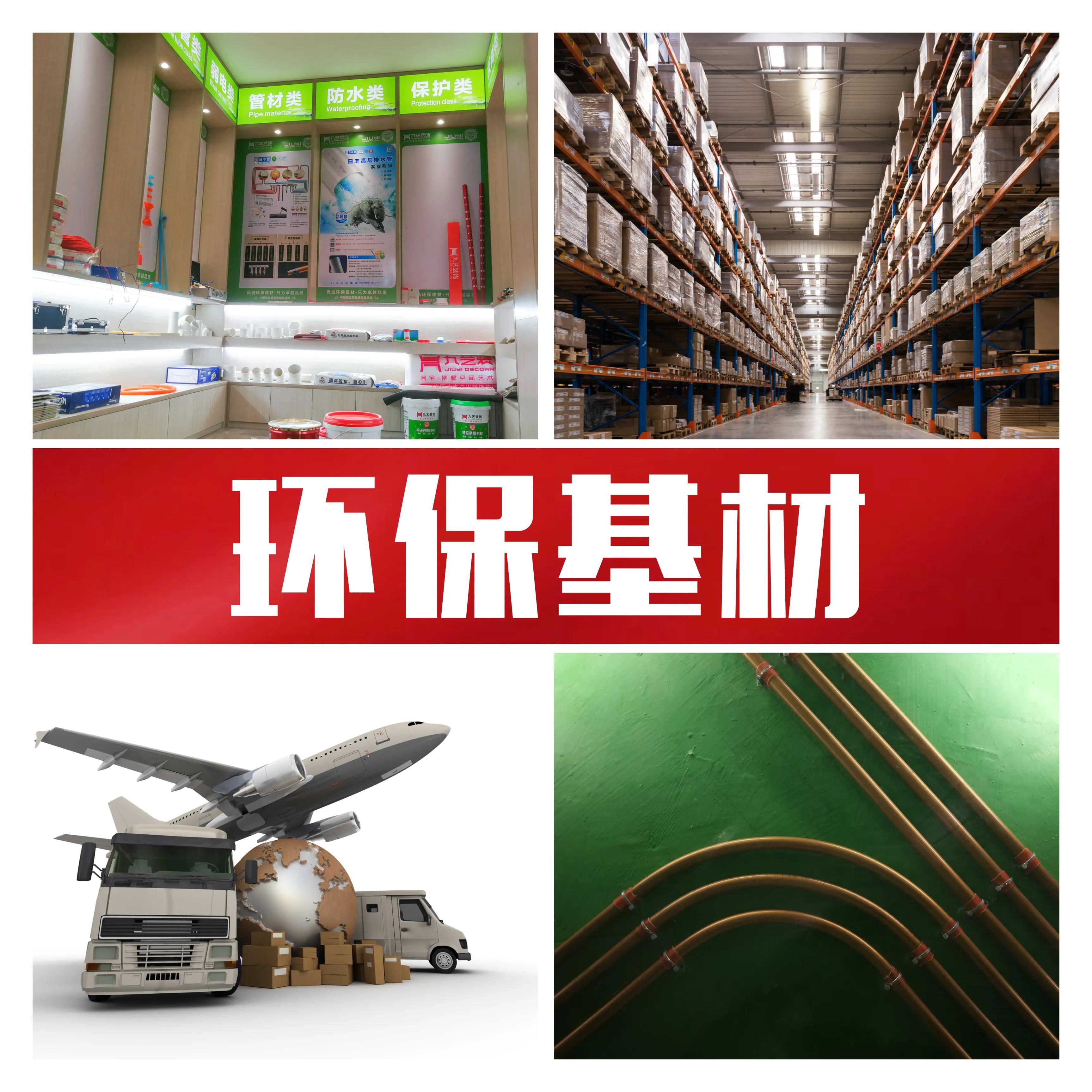 湛江装修公司靠谱吗,湛江三禾装修公司口碑