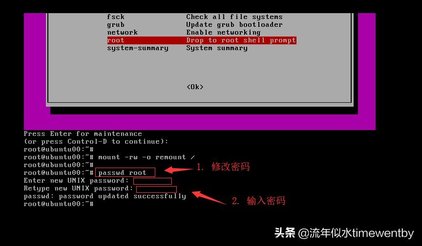 ubuntu20.04root默认密码,ubuntu忘了密码改root密码