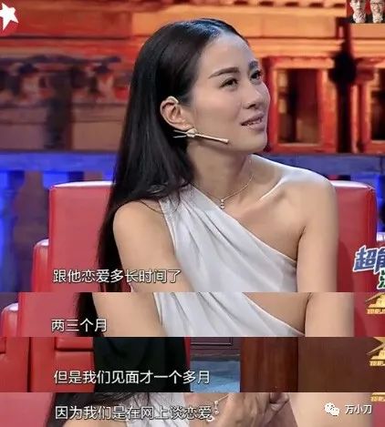 绯闻女王29岁,绯闻女王日常大全