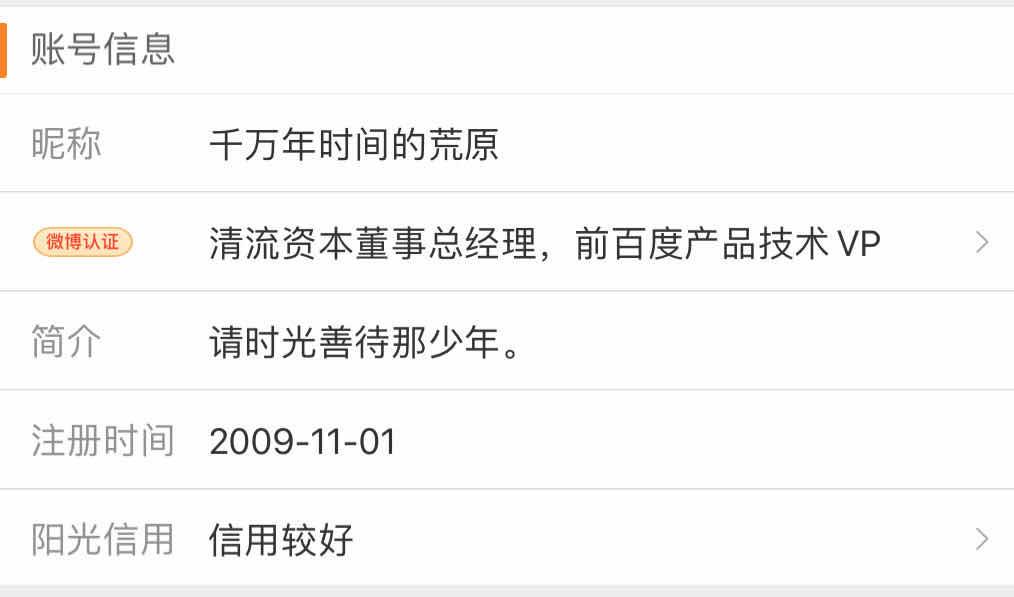 浜掕仈缃戝ぇ浣ū涔愬湀,浜掕仈缃戝ぇ浣皥鑷繁鍋跺儚