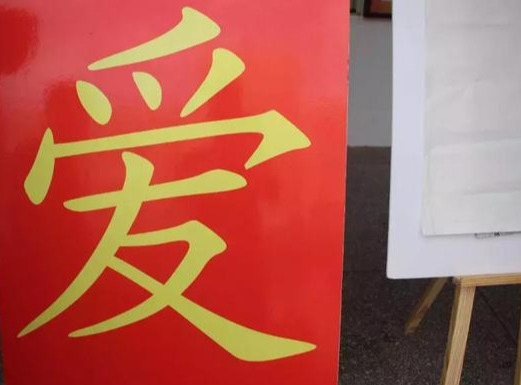 平桥区第一小学图片,平桥区第一小学教育