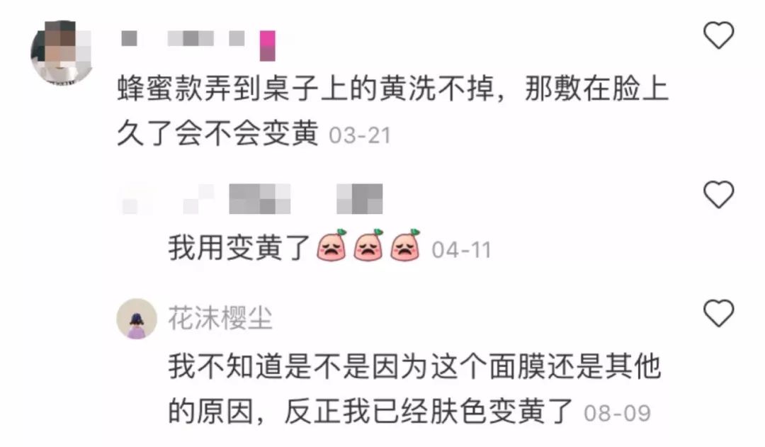 扔掉面膜,停产但好用的韩国面膜