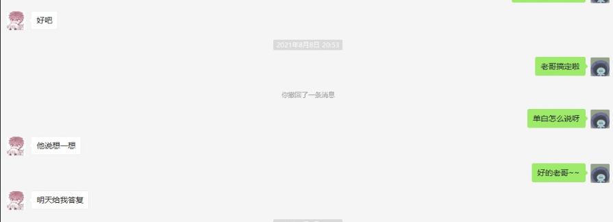 代练赚差价的生意,代练挣学费