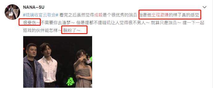 明星分手离婚名场面,2018明星分手