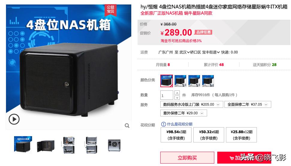 千元itx高性能主机,千元itx主机diy