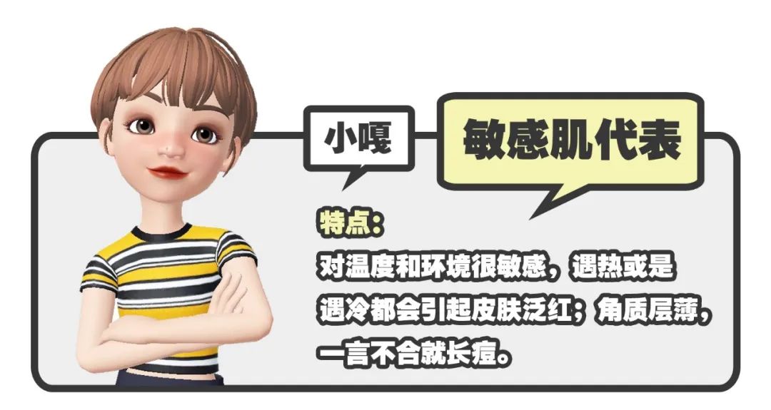 你的水乳在红榜吗,你的水乳选对了吗