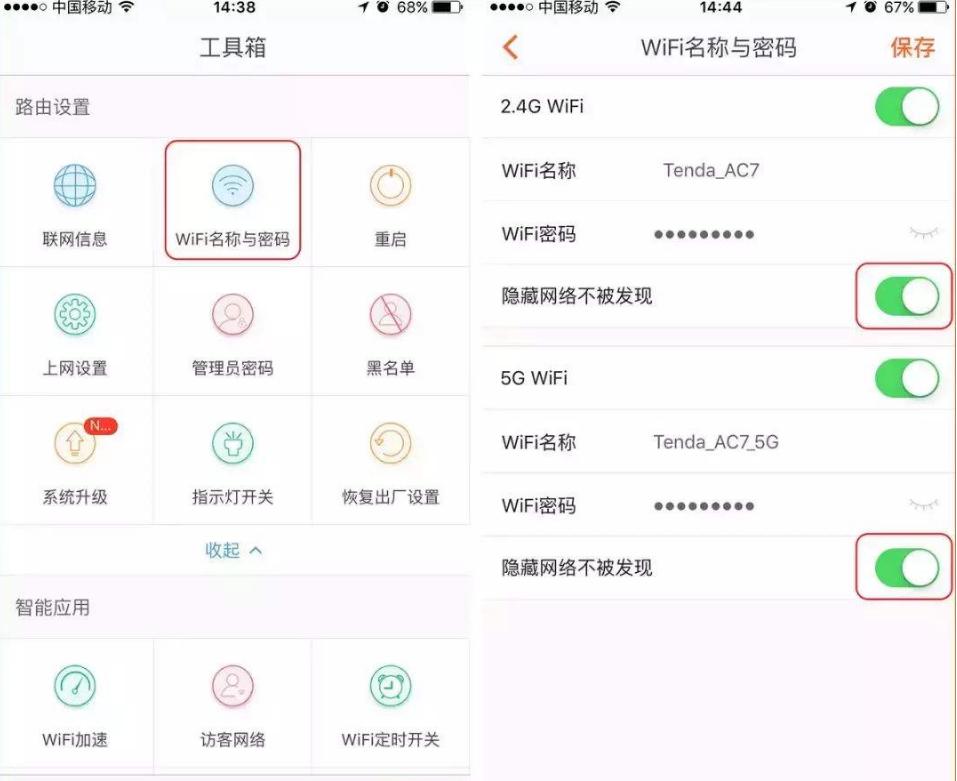 家用宽带如何防止wifi蹭网,家里宽带wifi如何防止别人蹭网