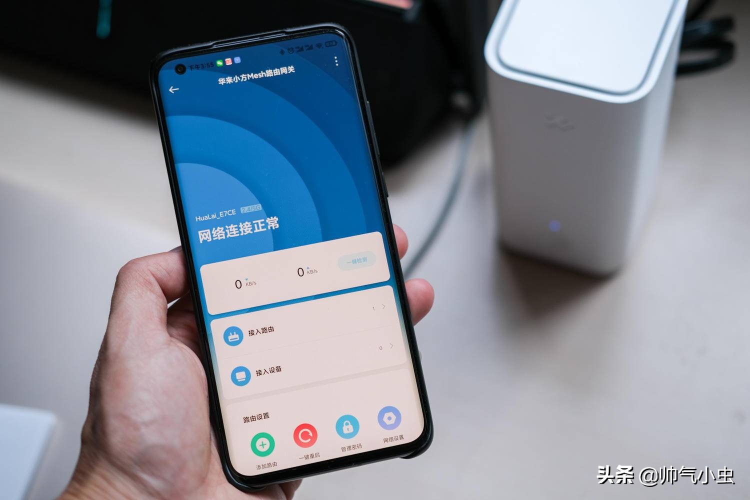 小米mesh支持几个子路由,最便宜的小米mesh产品