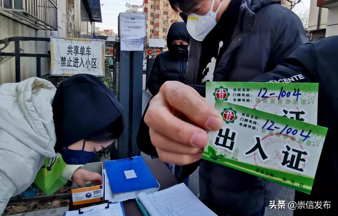 战疫泪目瞬间,战疫中的40个瞬间