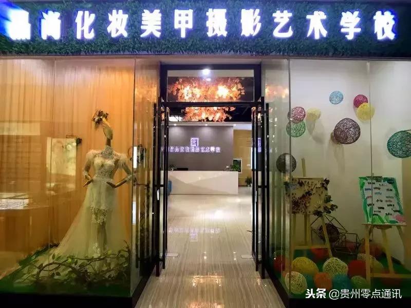 学美容化妆美甲纹绣在哪学,去哪学化妆学美甲