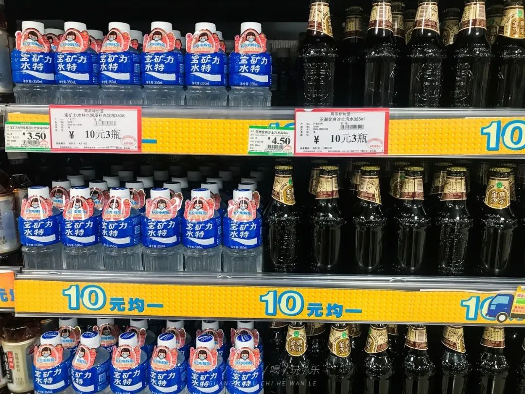 永旺十元均一活动推荐商品,2020永旺10元均一活动时间