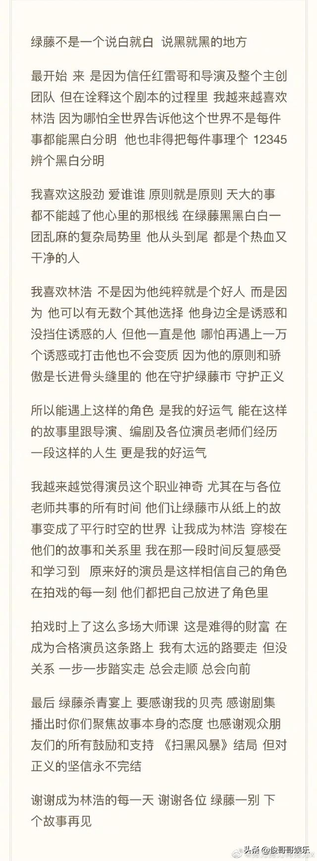 张艺兴当年在exo是什么样的位置,张艺兴早期在exo中的表现