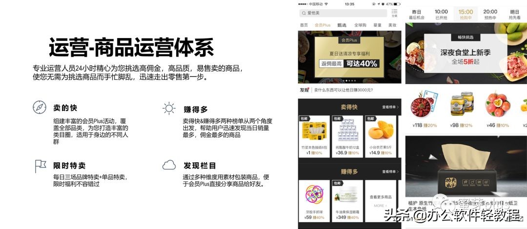 蜜芽怎么突然那么火,蜜芽还在运营吗