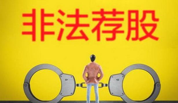 财经频道廖英强二进宫，统领“诈骗岛”名嘴变黑嘴