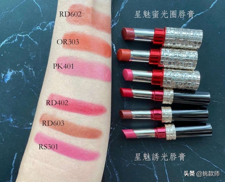 mac唇膏2022春季新品,阿玛尼挚爱唇膏201试色