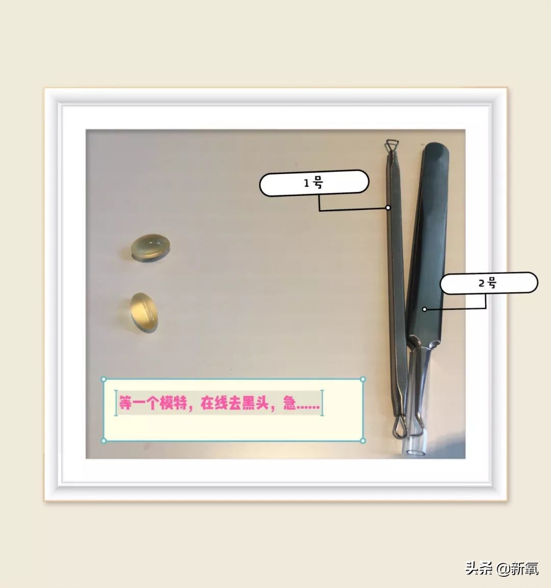 去黑头最有效的方法一个月见效,别挤了教你去黑头的正确方法