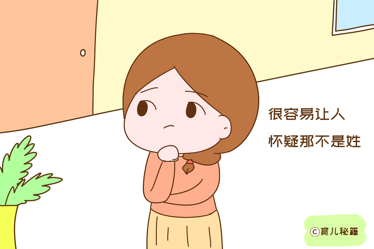 好名字但碰到不好的姓氏,一个姓拯救一个名