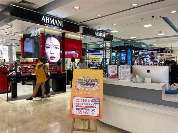 宁波服装时尚产业发展经验,宁波服装产业现新格局